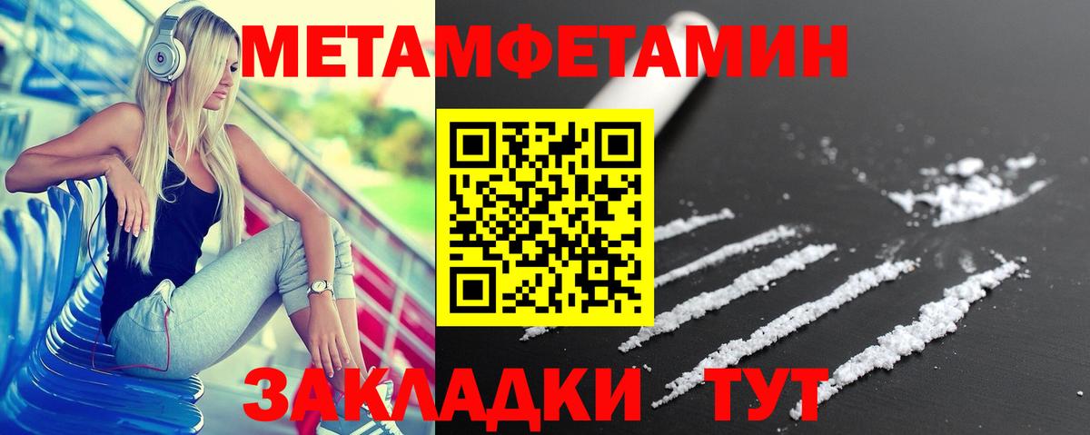 Amphetamine  АМФЕТАМИН  Вход с VPN  Снежинск  Амфетамин 97% 