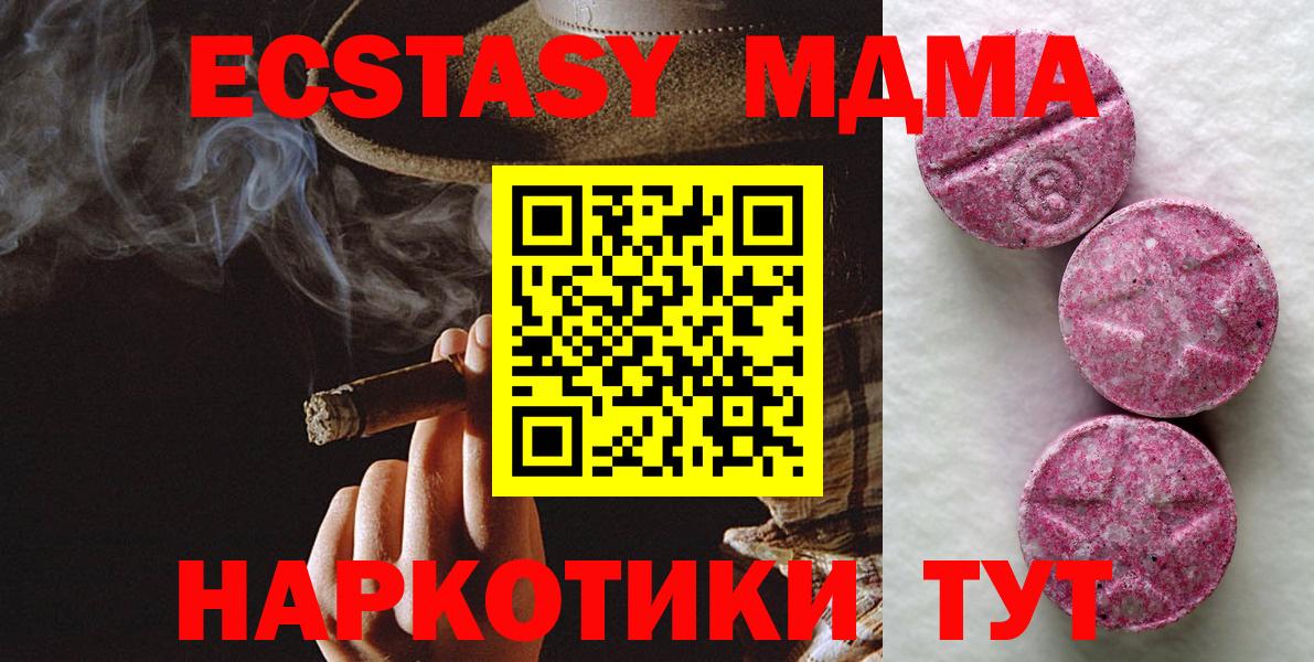 ЭКСТАЗИ бентли  ЭКСТАЗИ  Снежинск  Вход с VPN 