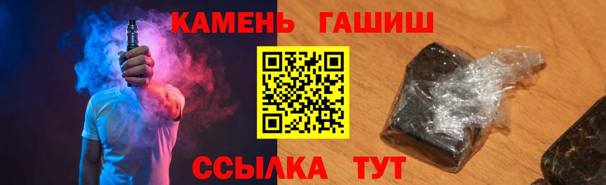 ГАШ VHQ Снежинск