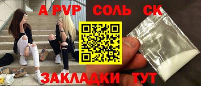 бутират Бузулук