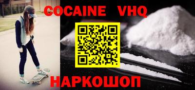 героин Будённовск