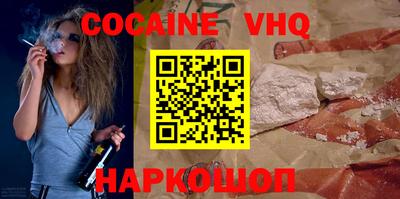 героин Будённовск