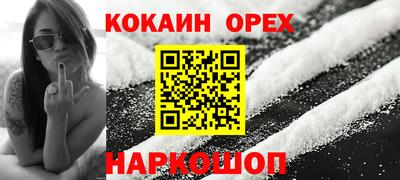 бутират Бузулук