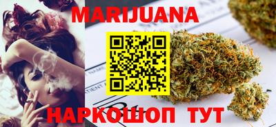бутират Бузулук