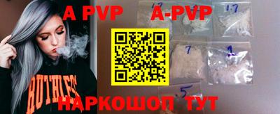 бутират Бузулук
