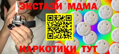 бутират Бузулук