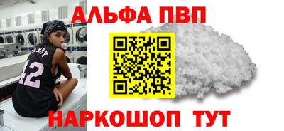 амф Бугуруслан