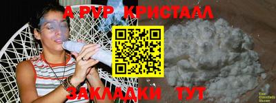 бутират Бузулук