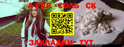 героин Будённовск
