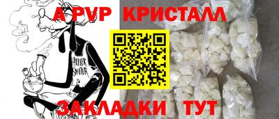 амф Бугуруслан