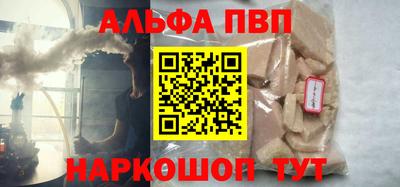 бутират Бузулук