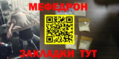 бутират Бузулук