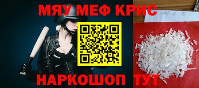амф Бугуруслан