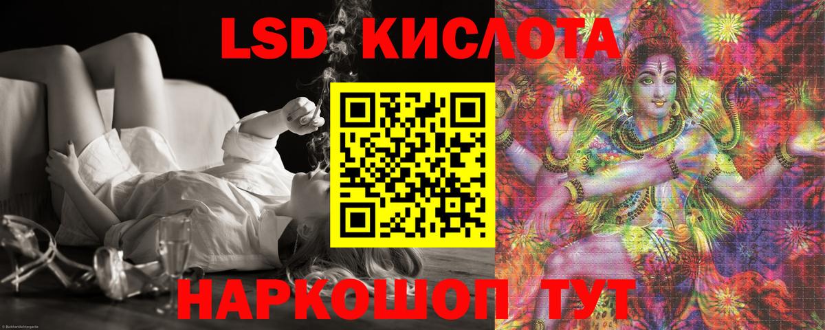 Лсд 25 экстази ecstasy  ЛСД экстази  Снежинск  Вход с VPN 