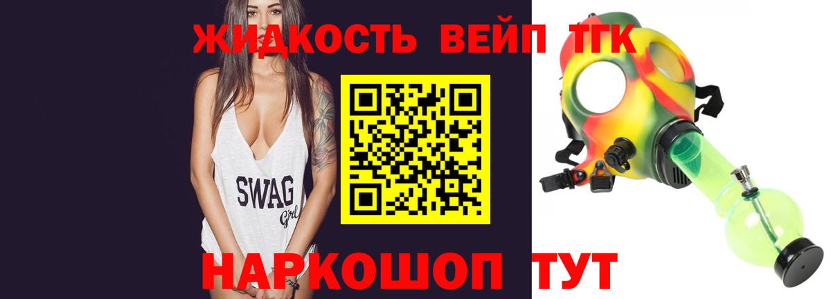 Дистиллят ТГК концентрат Снежинск