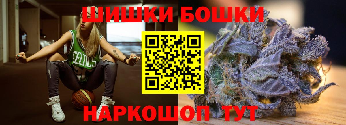 Шишки марихуана Bruce Banner  Канабис план  МАРИХУАНА SATIVA & INDICA  Вход с VPN  Снежинск  МАРИХУАНА MAZAR 